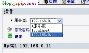 phpmyadmin 连接多个mysql服务器，登录后